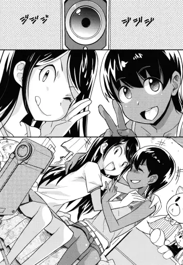 [Ookami Uo] Loli-mogmog Fhentai - Page 219