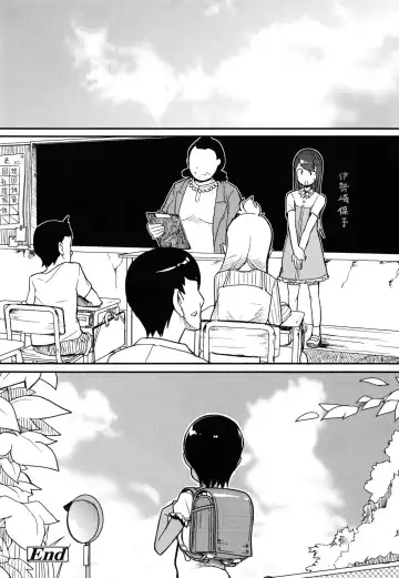 [Ookami Uo] Loli-mogmog Fhentai - Page 231