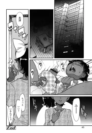 [Ookami Uo] Loli-mogmog Fhentai - Page 59