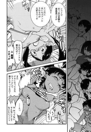 [Ookami Uo] Loli-mogmog Fhentai - Page 63