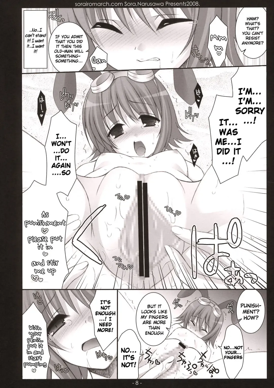 [Narusawa Sora] Kawaii wa Seigi! Fhentai - Page 7