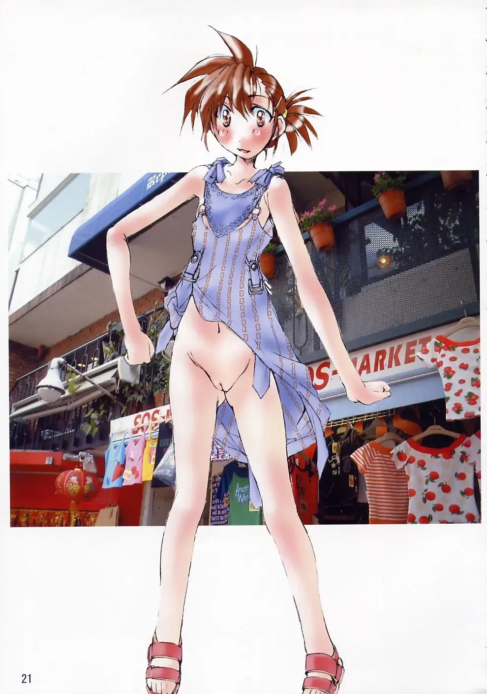 [Mikoshiro Honnin] Human Rights Free Vol. 1 Fhentai - Page 20