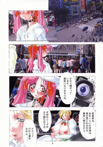 [Mikoshiro Honnin] Human Rights Free Vol. 1 Fhentai - Page 4