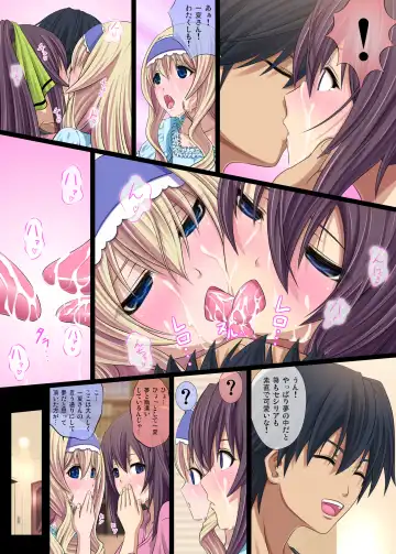 [Hairaito] IS Ichige Soudatsusen! Fhentai - Page 9