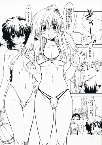 [Marui] Hashokukei (decensored) Fhentai.net - Page 2