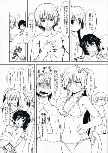 [Marui] Hashokukei (decensored) Fhentai.net - Page 4