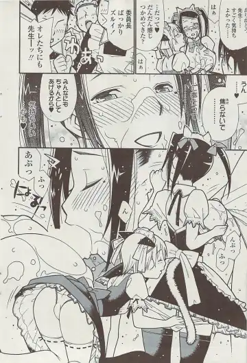 Comic ChoiS 2009-02 vol.14 Fhentai - Page 58