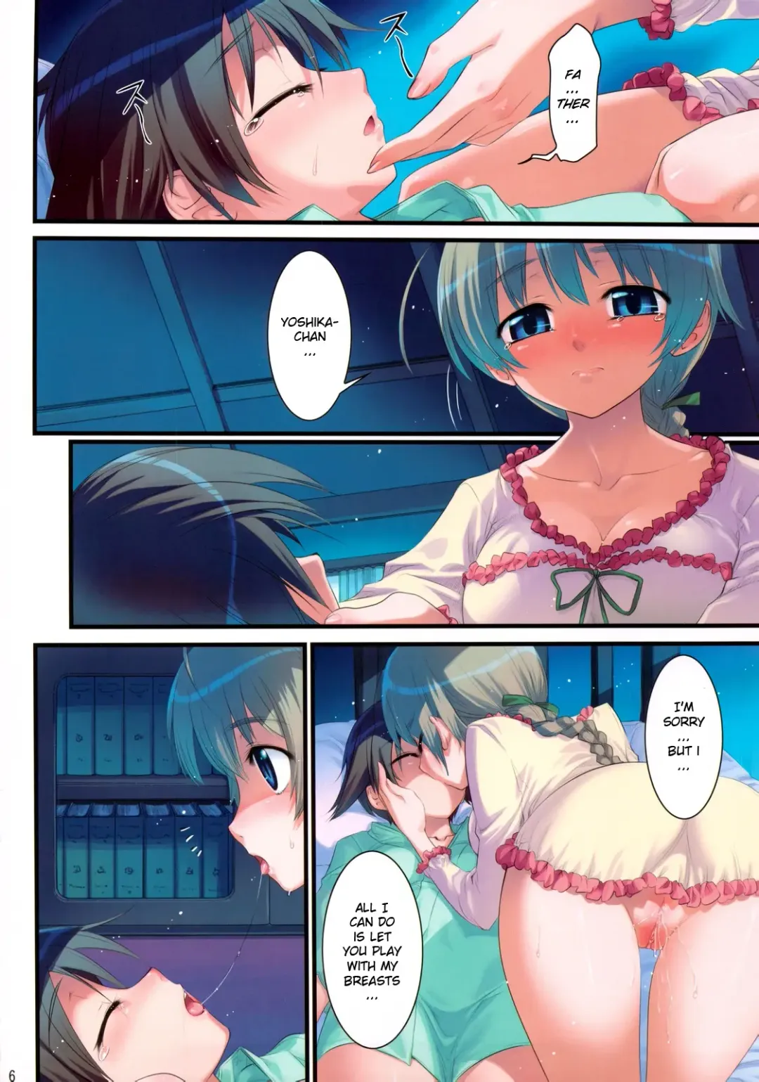[Koume Keito] OPPA OF BRITAIN (decensored) Fhentai - Page 6