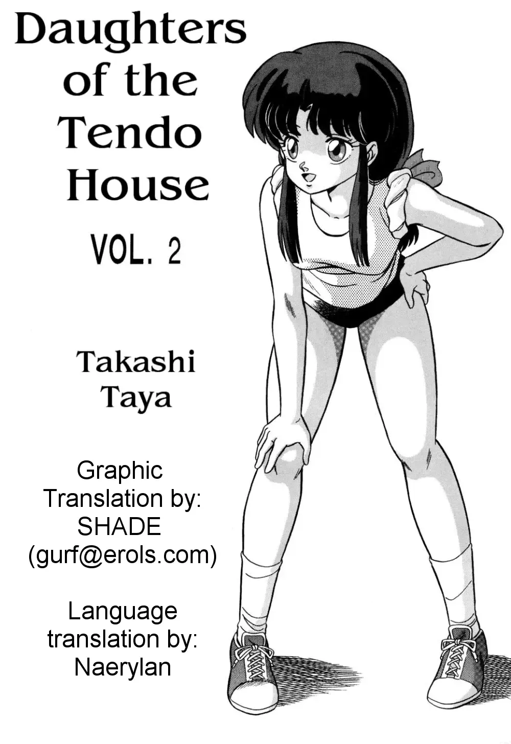 [Taya Takashi] Tendou-ke no Musume-tachi Vol. 2 | Daughters of the Tendo House Vol. 2 Fhentai - Page 2