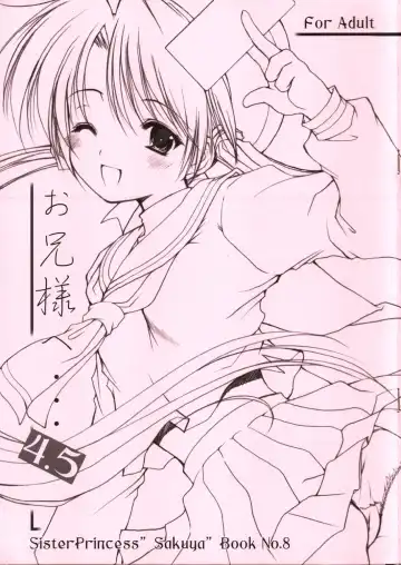 [Azuma Yuki] Oniisama e... 4.5 Sister Princess "Sakuya" Book No.8 - Fhentai.net