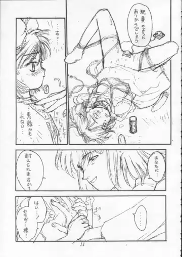 [Shinkaida Tetsuyarou] Poison Breath Fhentai - Page 10