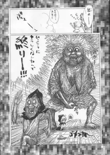 [Shinkaida Tetsuyarou] Poison Breath Fhentai - Page 27