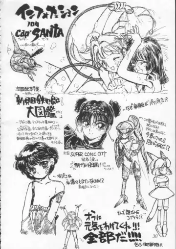 [Shinkaida Tetsuyarou] Poison Breath Fhentai - Page 29