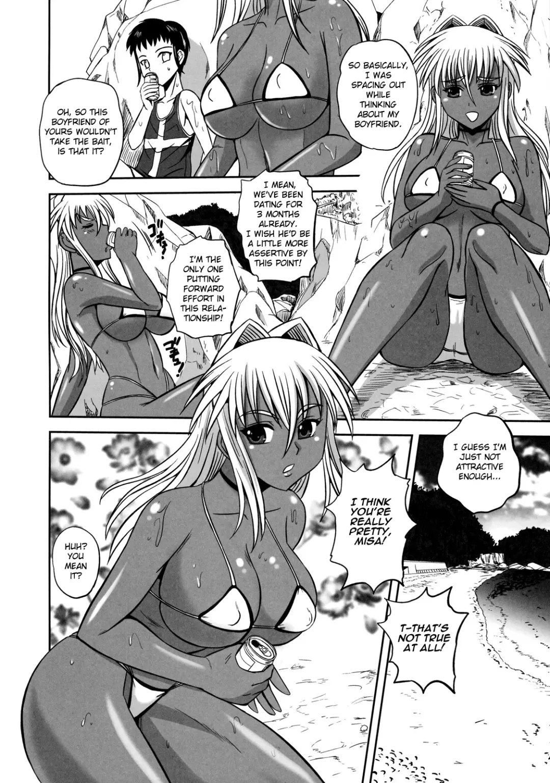[Kumoi Takashi] Escalation Summer Fhentai - Page 4