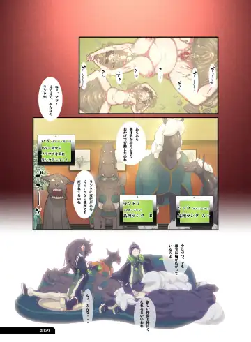 [Okiyo] Juukan Go Kouhen Fhentai - Page 17