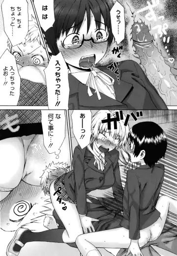 [Wamusato Haru] Sankakukan Fhentai.net - Page 68