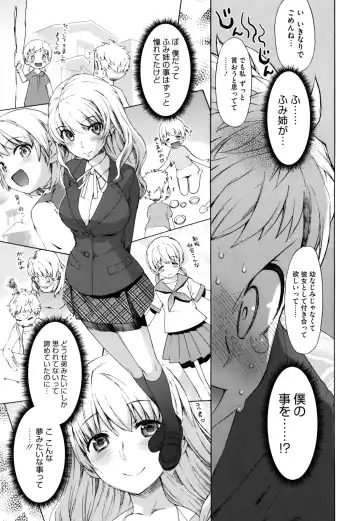 [Wamusato Haru] Sankakukan Fhentai.net - Page 8