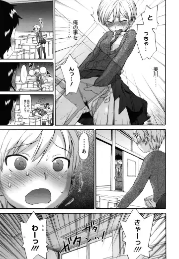 [Wamusato Haru] Sankakukan Fhentai.net - Page 84