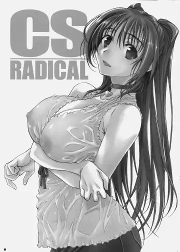 [Tamaki Yayoi] CS RADICAL Fhentai - Page 3