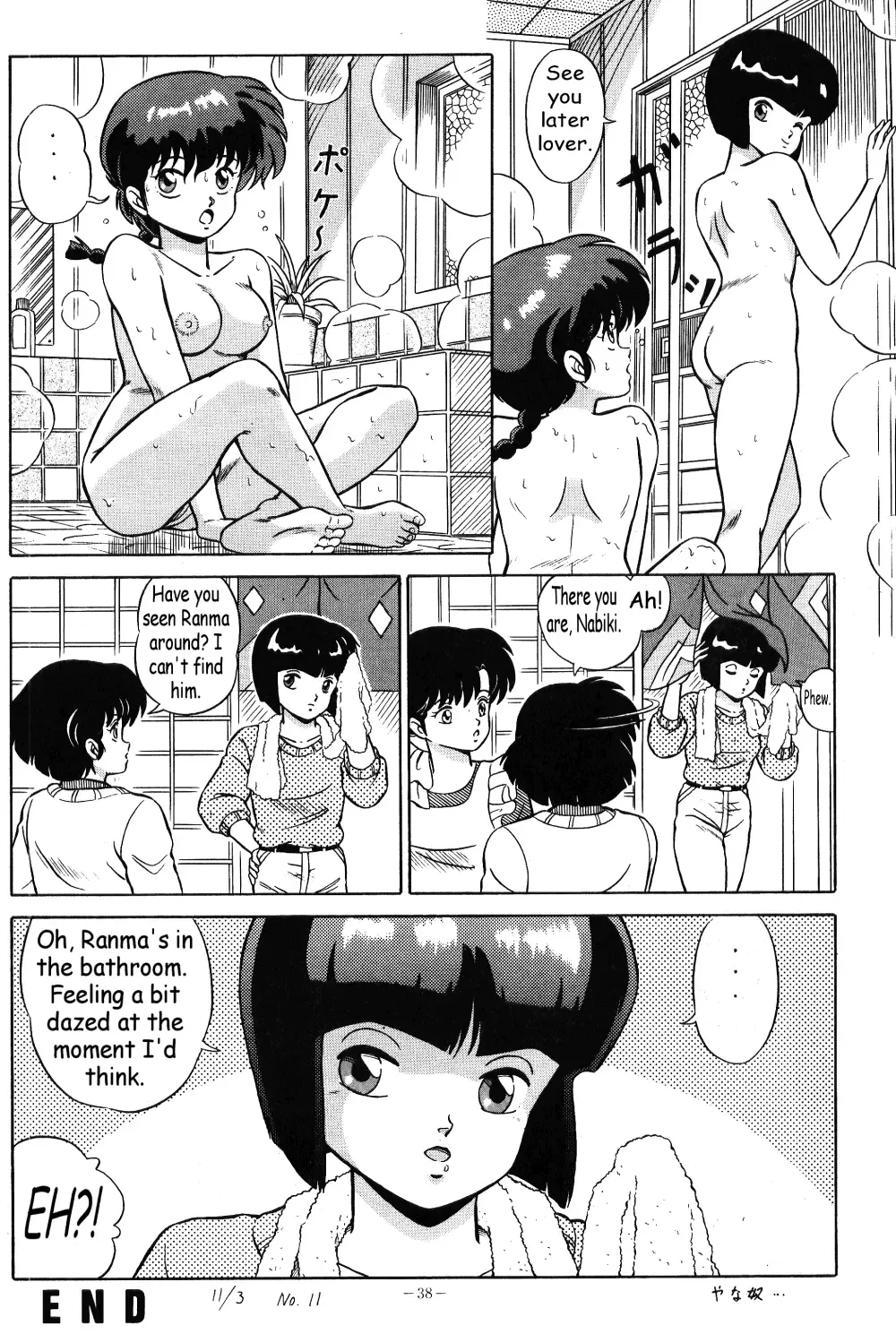 [Taya Takashi] Akane no Baka + Neko wa Kimagure | Stupid Akane + Whimsical Kitty Fhentai.net - Page 34