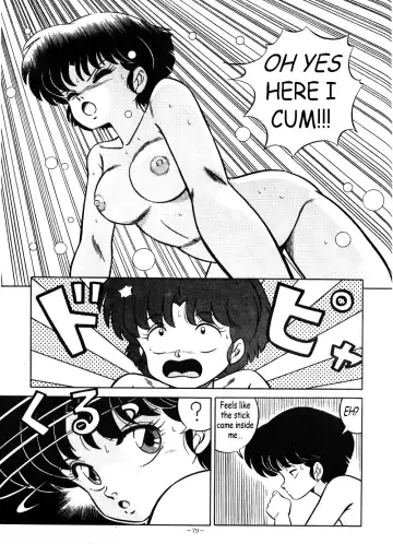 [Taya Takashi] Akane no Baka + Neko wa Kimagure | Stupid Akane + Whimsical Kitty Fhentai.net - Page 15