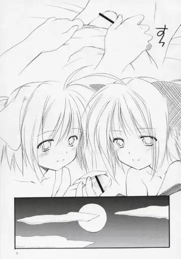 [Azuma Yuki] Yousei No Utage 6 TWINS TAIL petit Fhentai.net - Page 8