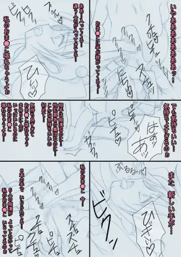 Chikan Decchiage Joshikousei ga Chikan Shuudan ni Houi Sarete Bikunbikun Higii na Manga Fhentai - Page 7