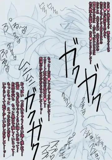 Chikan Decchiage Joshikousei ga Chikan Shuudan ni Houi Sarete Bikunbikun Higii na Manga Fhentai - Page 8