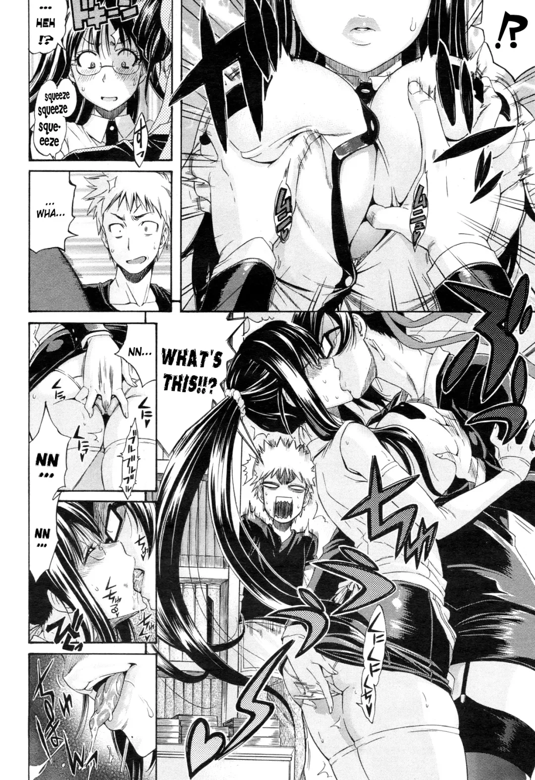 [Amatarou] The Bitter Chance Fhentai - Page 2