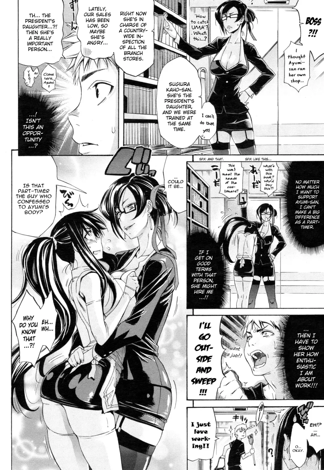 [Amatarou] The Bitter Chance Fhentai - Page 4