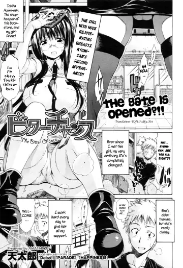 Read [Amatarou] The Bitter Chance - Fhentai