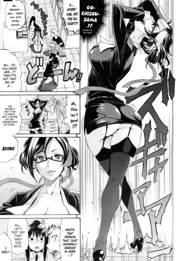 [Amatarou] The Bitter Chance Fhentai - Page 3