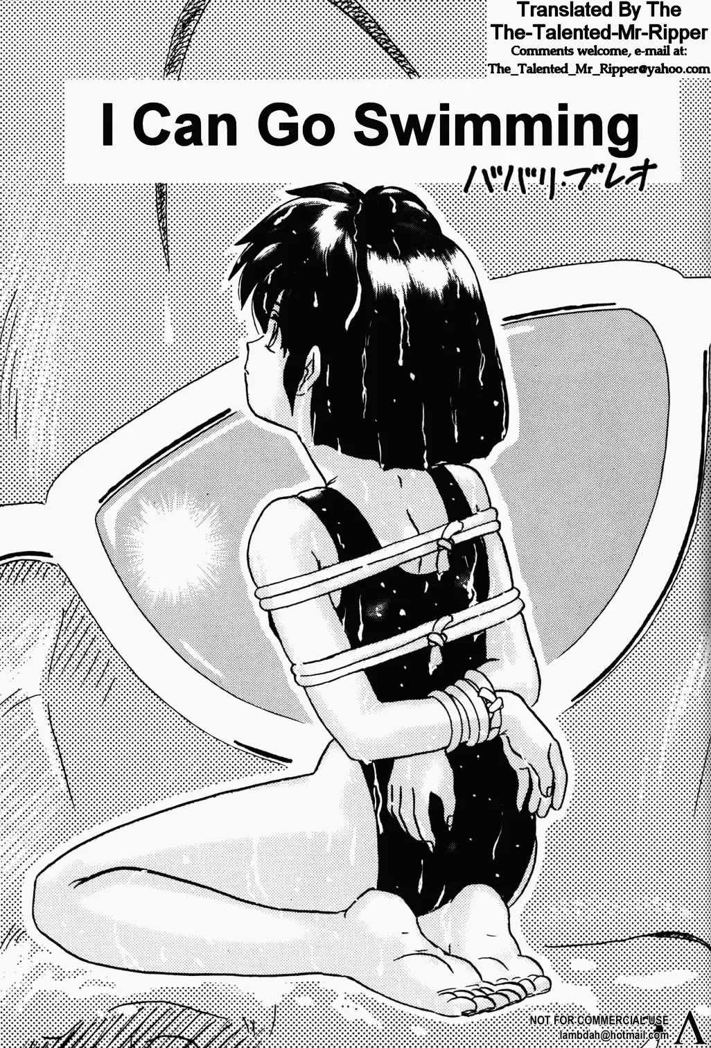 [Habaribureo] I Can Go Swimming Fhentai - Page 1