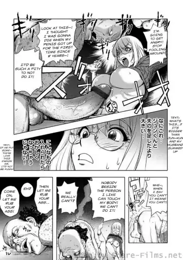 [Kon-kit] Ane Shibori Fhentai - Page 13