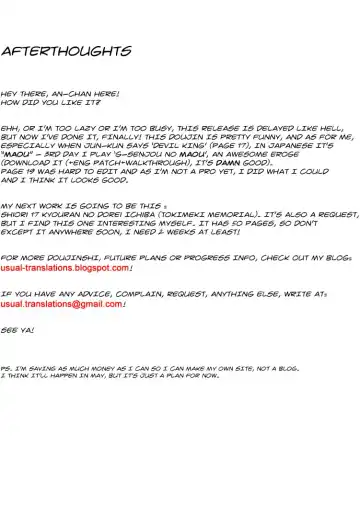 [Kon-kit] Ane Shibori Fhentai - Page 21