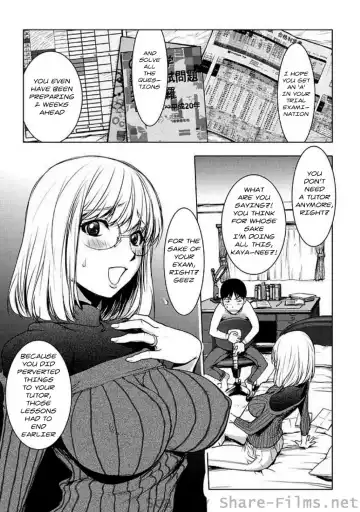 [Kon-kit] Ane Shibori Fhentai - Page 3