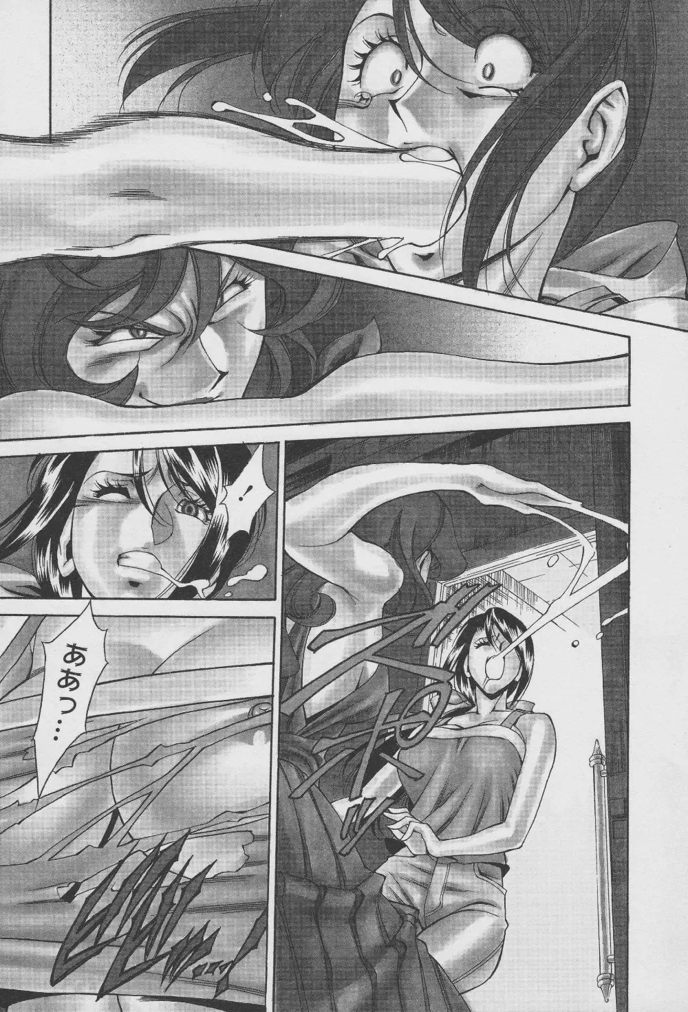 [Umetani Kenji] Tama² Fortune Fhentai - Page 169