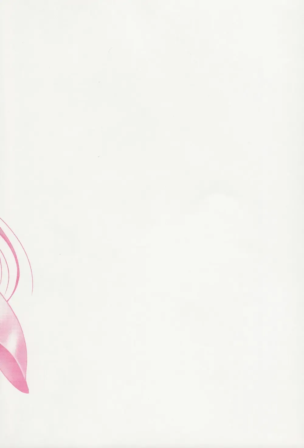 [Umetani Kenji] Tama² Fortune Fhentai - Page 212