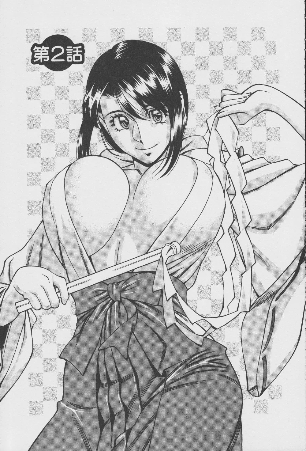 [Umetani Kenji] Tama² Fortune Fhentai - Page 29