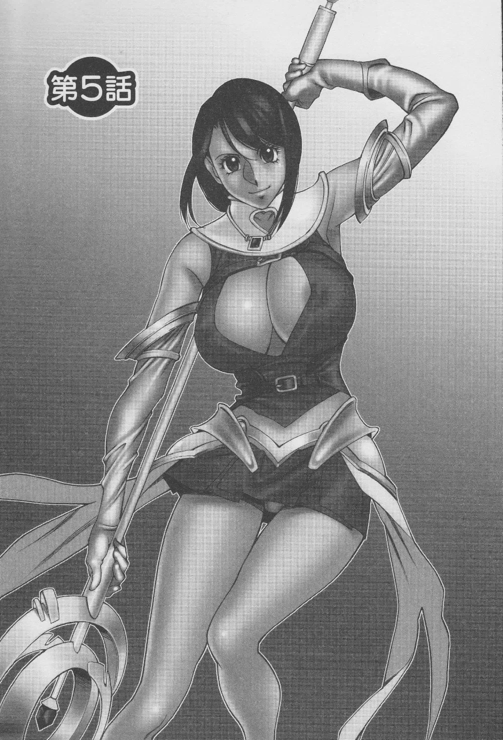 [Umetani Kenji] Tama² Fortune Fhentai - Page 89