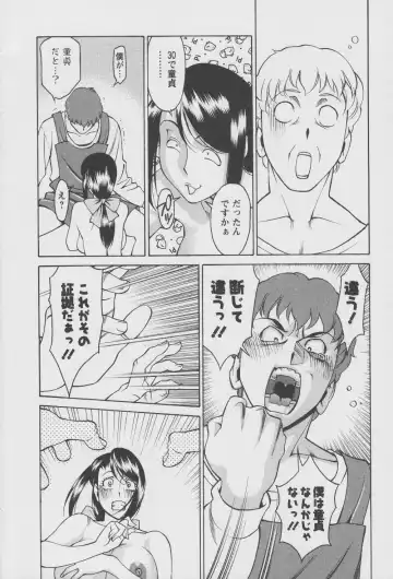 [Umetani Kenji] Tama² Fortune Fhentai.net - Page 20