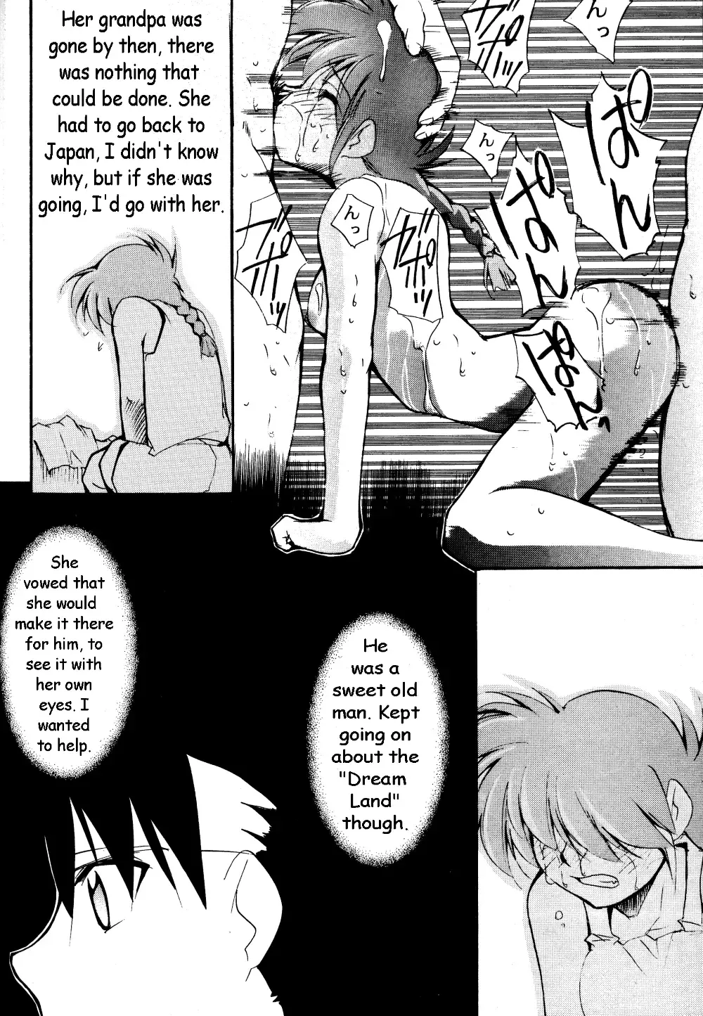 [Kimimaru] RANMA1/2 WORKS 3 Fhentai - Page 20