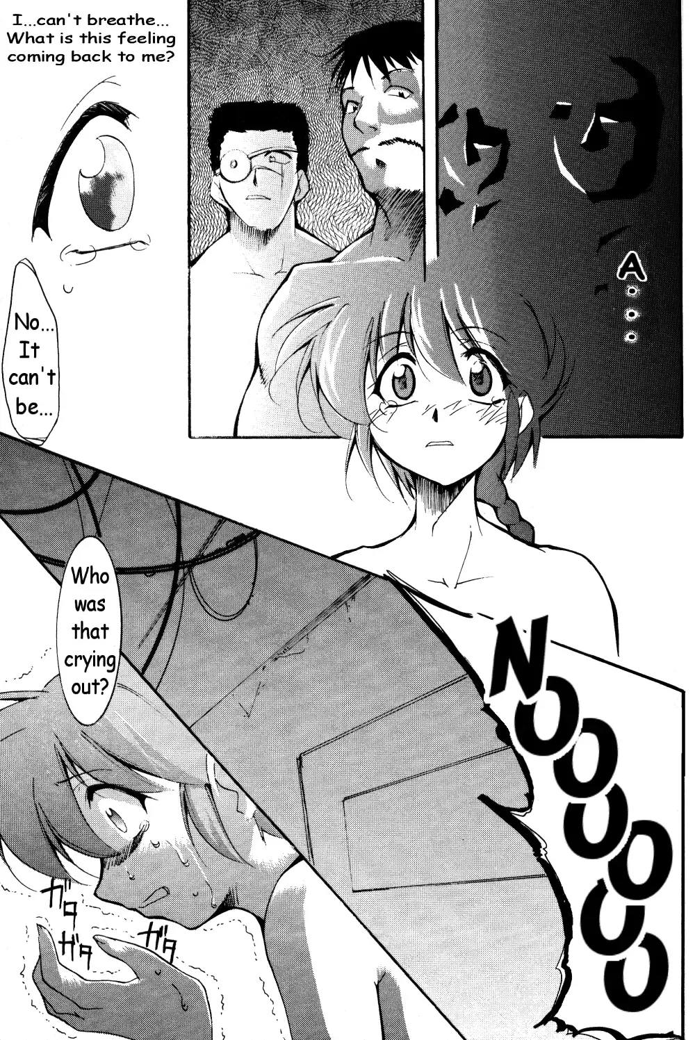 [Kimimaru] RANMA1/2 WORKS 3 Fhentai - Page 8