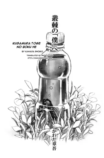 Read [Kawada Shougo] Kusamura Toge no Boku he - Fhentai.net