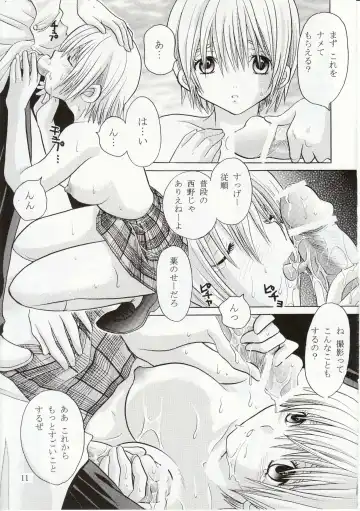 [Yuzupon] Ichigo 120% Zettai Zetsumei Fhentai - Page 10