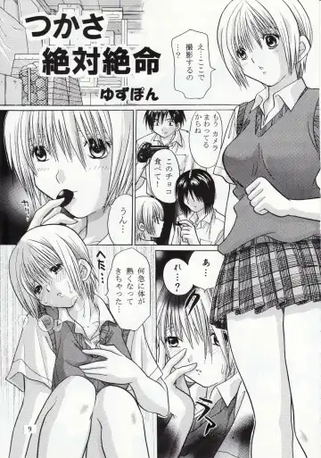 [Yuzupon] Ichigo 120% Zettai Zetsumei Fhentai - Page 8