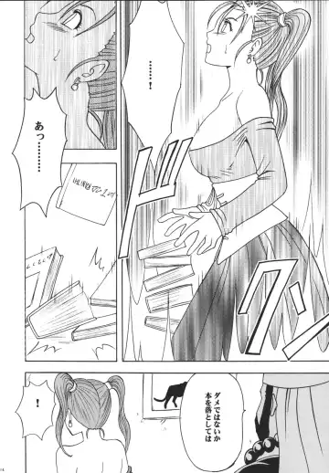 [Crimson] Sora to Umi to Daichi to Midasareshi Onna Madoushi Fhentai - Page 12