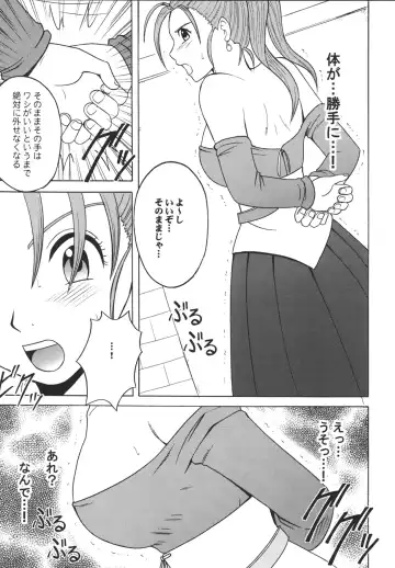 [Crimson] Sora to Umi to Daichi to Midasareshi Onna Madoushi Fhentai - Page 17
