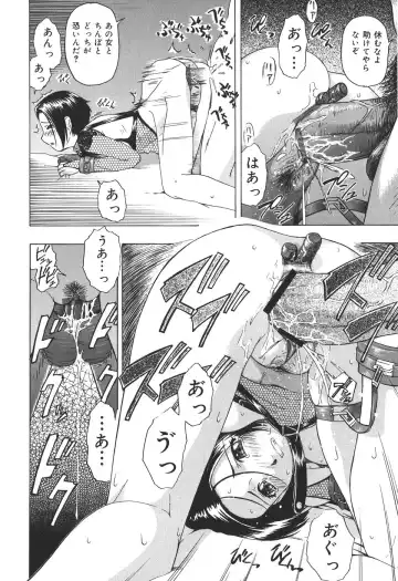 [Oyster] Shoujo Jigoku IV - The Mädchen Hölle IV Fhentai - Page 110