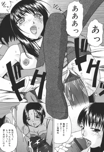 [Oyster] Shoujo Jigoku IV - The Mädchen Hölle IV Fhentai - Page 134